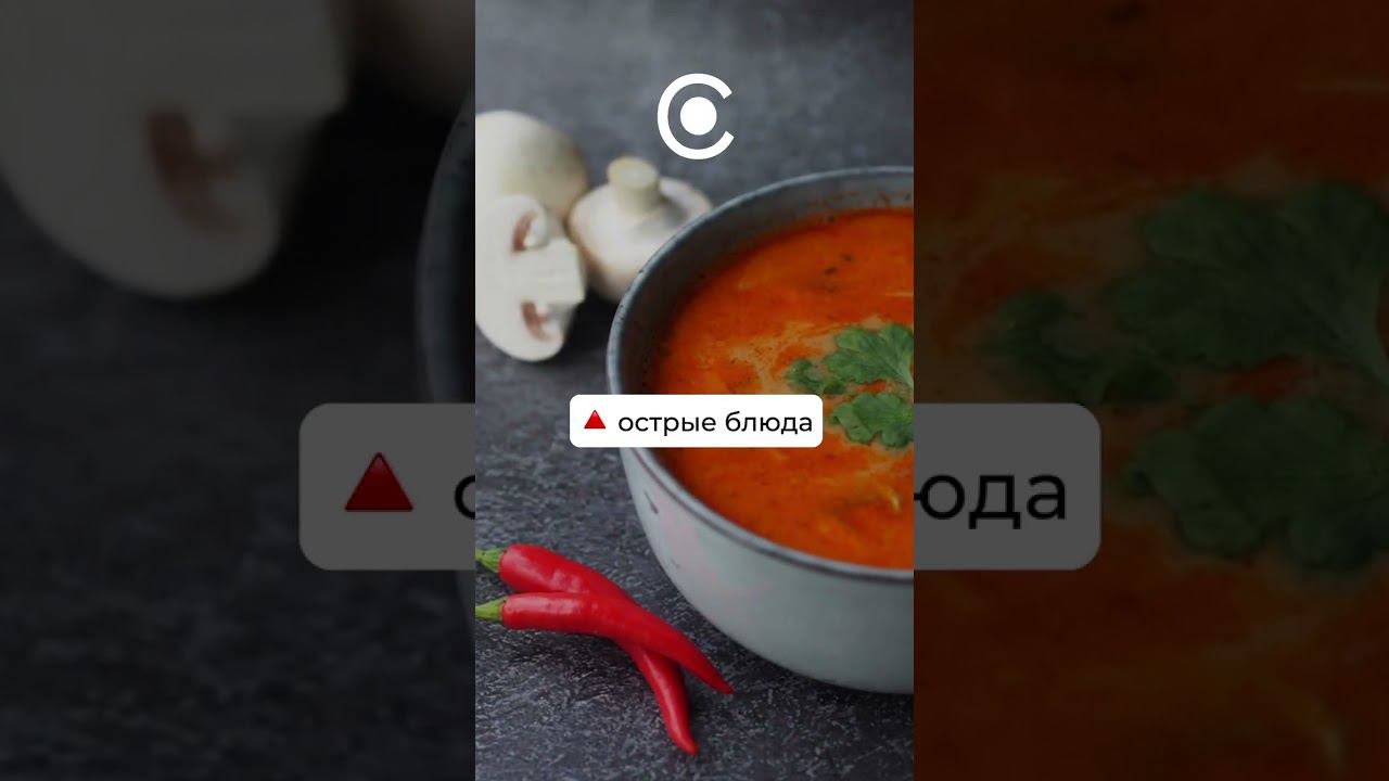 Неожиданные продукты, которые вызывают понос  #полезно #лайфхак