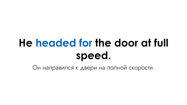 Глаголы с предлогом FOR (+ примеры употребления)