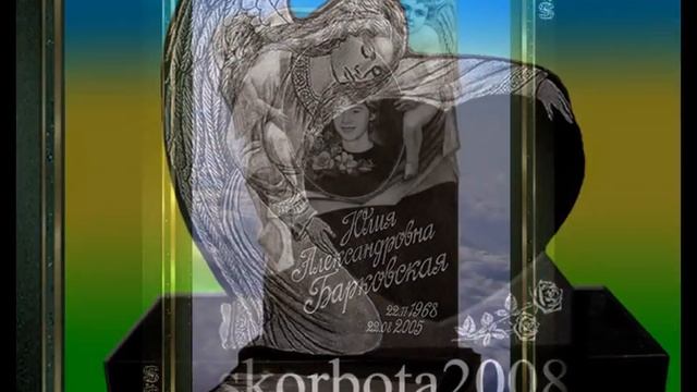 Рисунки на памятники, пейзажи на памятники, надписи, эпитафии