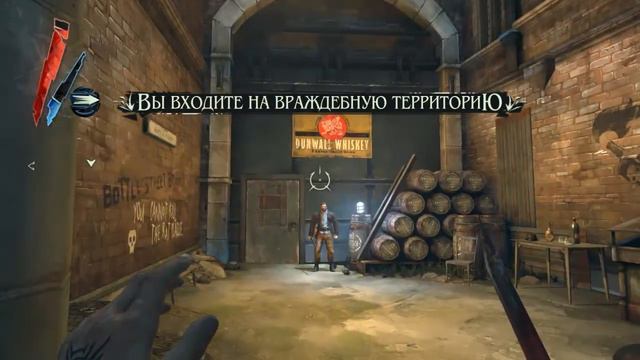 Играем в DisHonored с ReZZом часть 4 Золотая кошка
