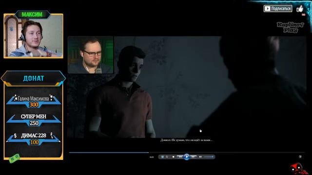 Стрим/Реакция на Куплинова ( ПОДСКАЗКИ ОТ ХРАНИТЕЛЯ ► Little Hope #4 )