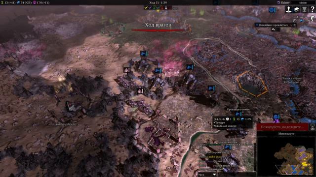 Gladius - Relics of War, кооп, дуель 4 на 3, за тиранид, Warhammer 40,000 смотреть онлайн