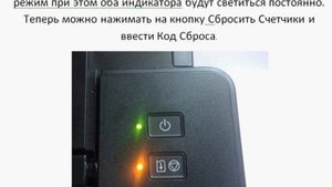 5B00 Canon G1400 - сброс ошибки, сброс памперса - инструкция для блондинок