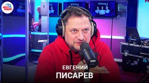 Евгений Писарев о спектаклях, молодых звездах и работе с Верой Алентовой в театра им. А.С. Пушкина