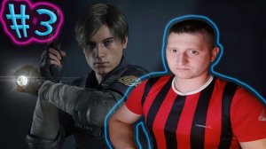 КАНИКУЛЫ в ЛАБОРАТОРИИ ✔ Resident Evil 2 Remake русская озвучка (ЗАПИСЬ СТРИМА)