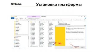 Как перенести базу 1С на другой компьютер