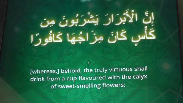 Museum of Islamic Culture - Kul Sharif Mosque - Kazan Tatarstan
