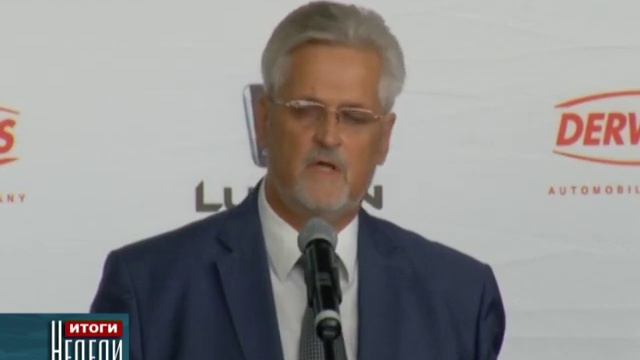 Дервейс -- презентация нового автомобиля «LUXGEN»