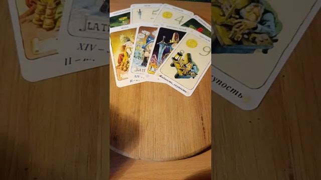 🪬Что нас ждет❗️ С УТРА‼️ В ОБЕД‼️ И ВЕЧЕРОМ‼️ смотреть онлайн