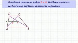 Задача 6 №27843 ЕГЭ по математике. Урок 102