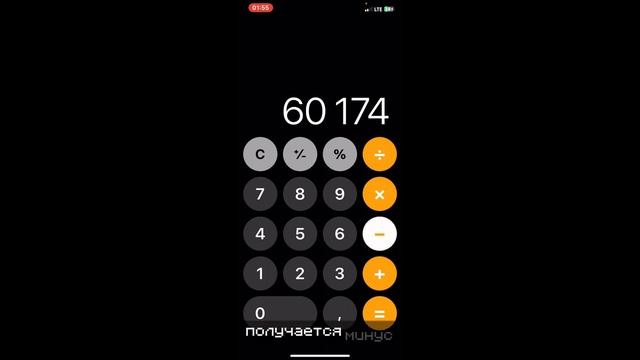ЧТООО 20.000₽ С ПРОДАЖИ ОДНОГО АЙФОНА