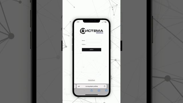 Как создать иконку сайта на iOS