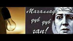 MAXALLADA DUV DUV GAP