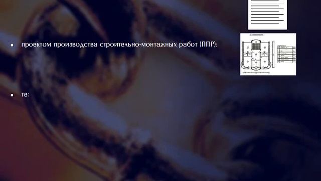 4.1 Инструкция по руководству стропальщика при выполнении стропальных работ