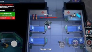 Как сделать баг со сканом на карте Космический Корабль? | Super Sus