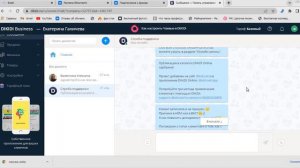 обзор Дикиди