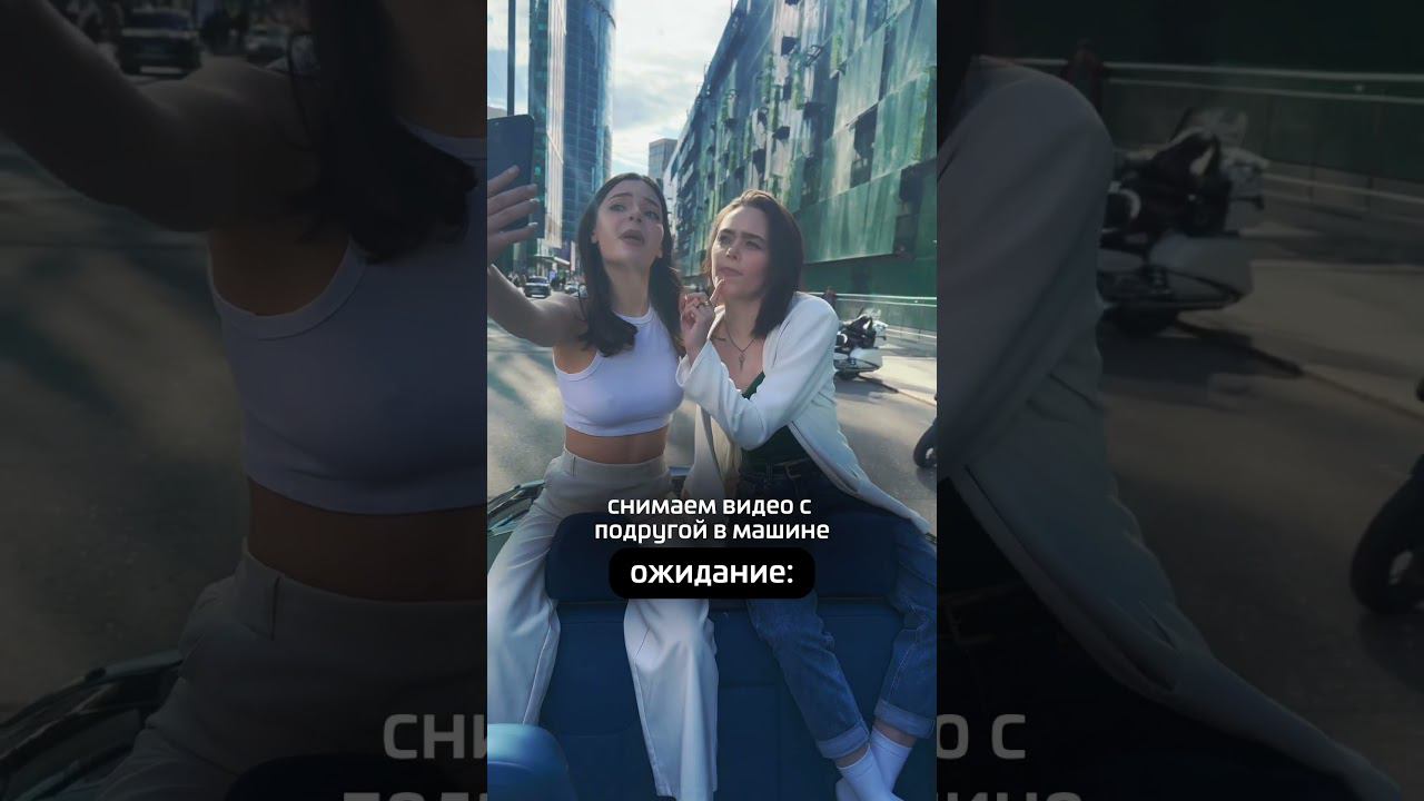 Ожидание & реальность #песнивмашине #караокевмашине #прикол #девушказарулем #ледизарулем #жиза смотреть онлайн
