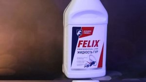 Масло для гидроусилителя руля авто 500 мл FELIX/Жидкость ГУР Феликс/Гидравлическое масло,430700015