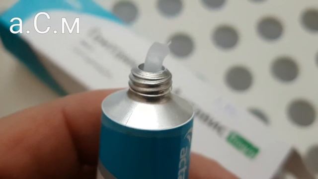 ГЕНТАМИЦИН АКТАВИС МАС а.С.м смотреть онлайн