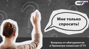 Мне только спросить! Карапет Андраникович Грандонян, директор СЭИ