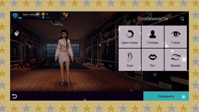 Как создать идеальную внешность в Avakin life|Ava Runa|:3 смотреть онлайн