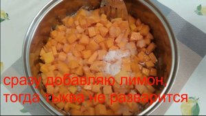 Тыквенный мёд. Быстрый и простой рецепт доступный для всех!!!