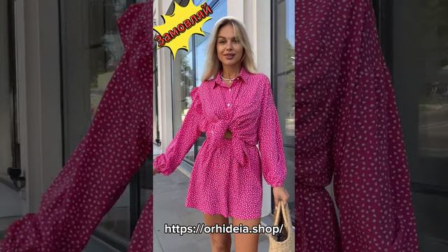 Костюм оверсайз (сорочка + шорти) DO2857 смотреть онлайн