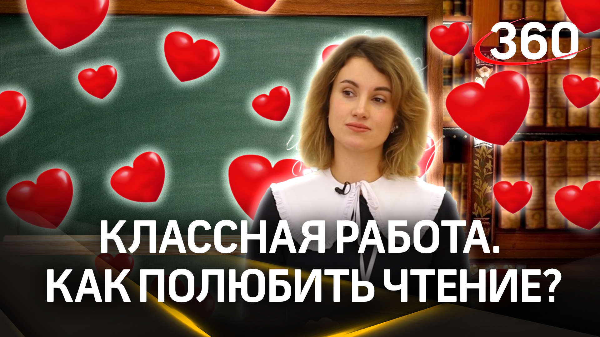 Новая глубина школьной программы. Вспоминаем пьесу Максима Горького «На дне». Классная работа