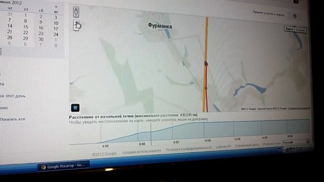 Одесса-Киев . Маршрут по локатору. смотреть онлайн