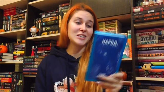 КНИЖНЫЕ ПОКУПКИ за осень??? Терри Пратчетт, Сара Уотерс, Комиксы, SLASH и другое... смотреть онлайн