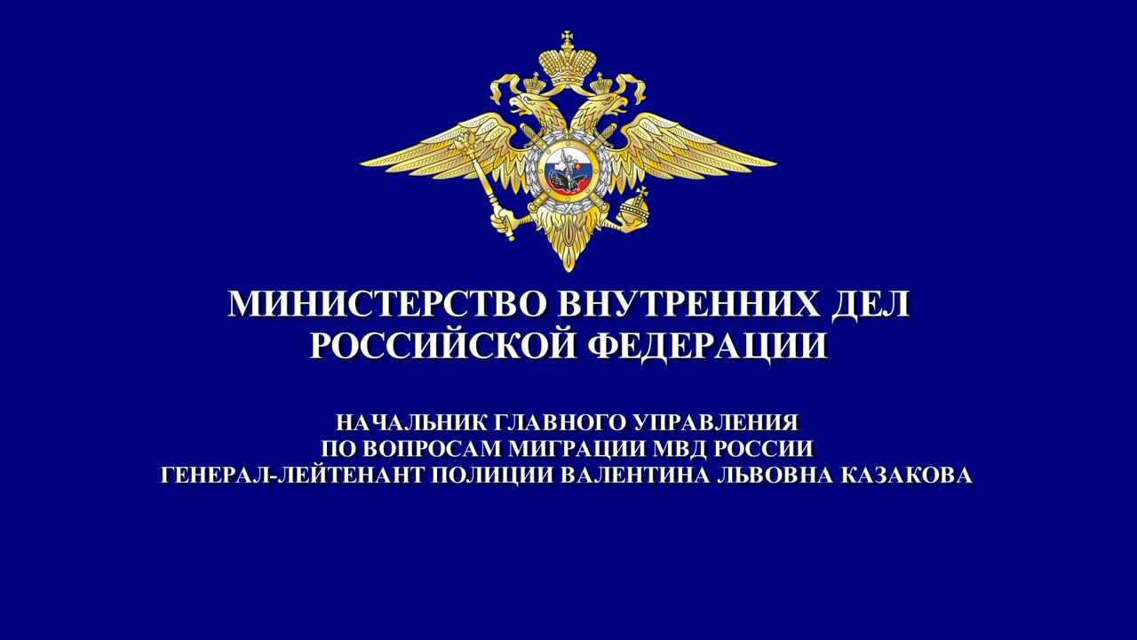 Вступил в силу Федеральный закон от 28 апреля 2023 г. № 138-ФЗ «О гражданстве Российской Федерации»