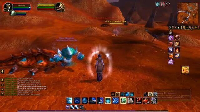 Путь через Терамор в выжженные земли на поиски тёмного портала wow 7.3.5