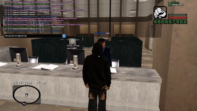 Как Вступить в ГИБДД на Родина РП ГТА КРМП смотреть онлайн