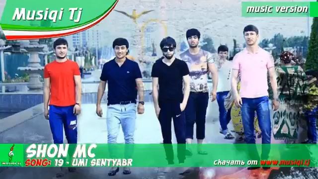 Шон мс 19 сентября Соли 2010 смотреть онлайн