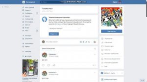 Как удалить все посты с группы либо страницы в вк