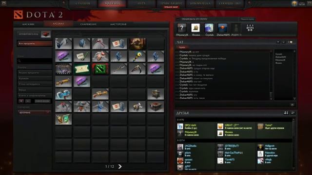 Зарабатываем на доте:Тратим 2$, получаем 8$ смотреть онлайн