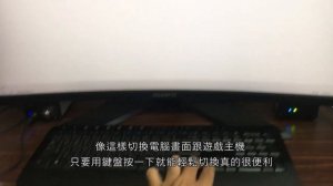 接PC和遊戲主機(PS4 PS5等)還不錯的2K電腦螢幕[G32QC] ※含比較畫面。 - [敗家開箱] G32QC