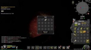 Will To Live online Квест: Непутёвый ходила.