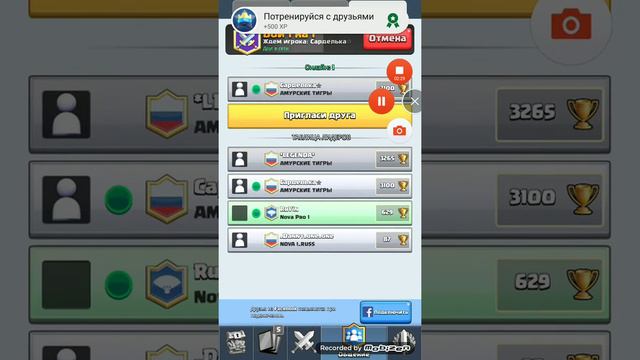 Вынес одновременно на 3 коронки. B Clash Royale смотреть онлайн