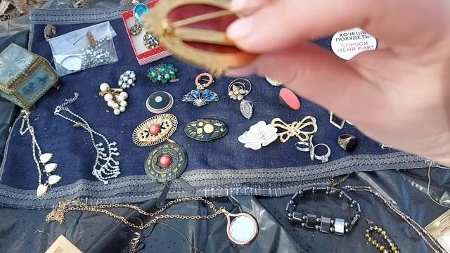 Блошиный рынок. Что можно купить и цены. Май 2022. смотреть онлайн