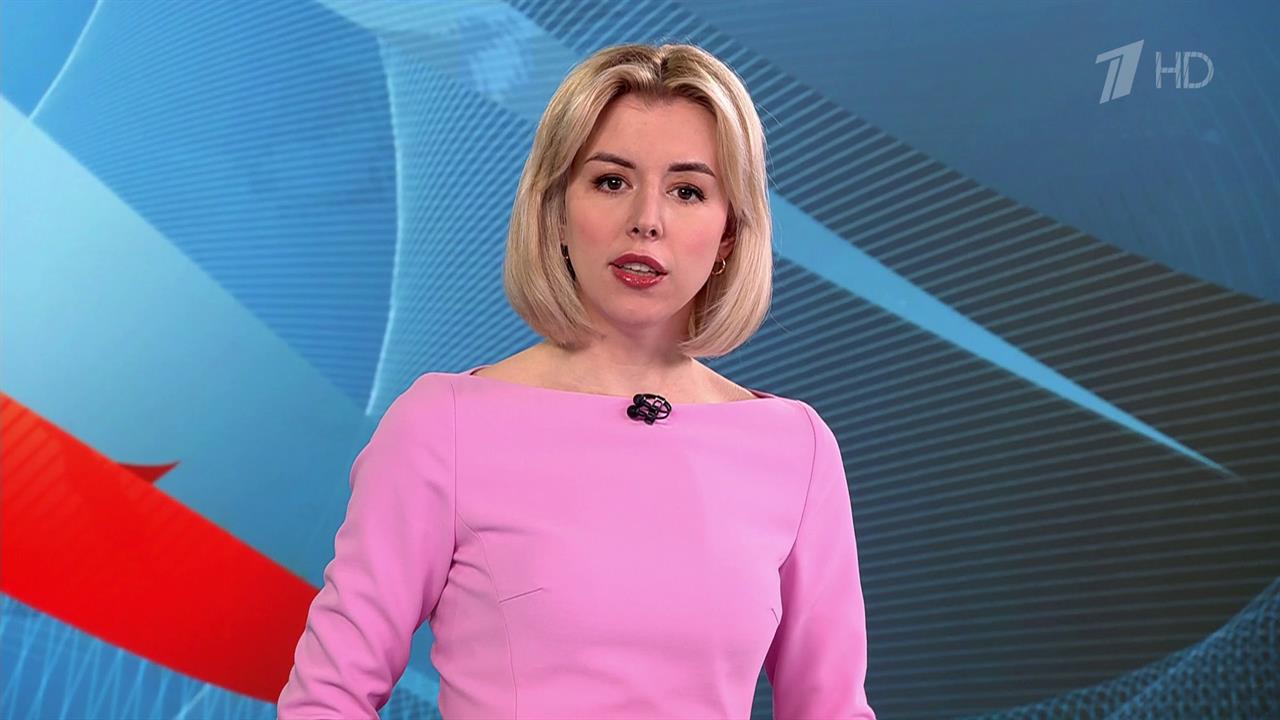 Выпуск новостей в 14:00 от 10.04.2024