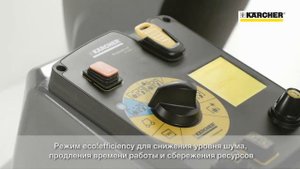 Поломоечная машина с сиденьем для водителя Karcher B 150 (R 75)