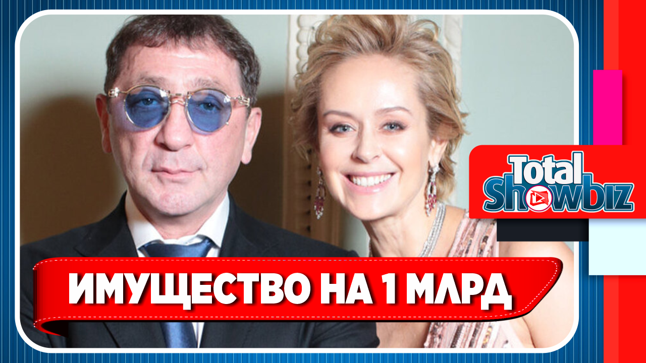 Лепс и Шаплыкова будут делить имущество на 1 млрд рублей. Новости Шоу Бизнеса
