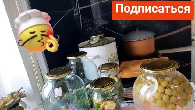 Рецепт компота "Мохито"/Как закатать банку/Заготовки на зиму/ смотреть онлайн