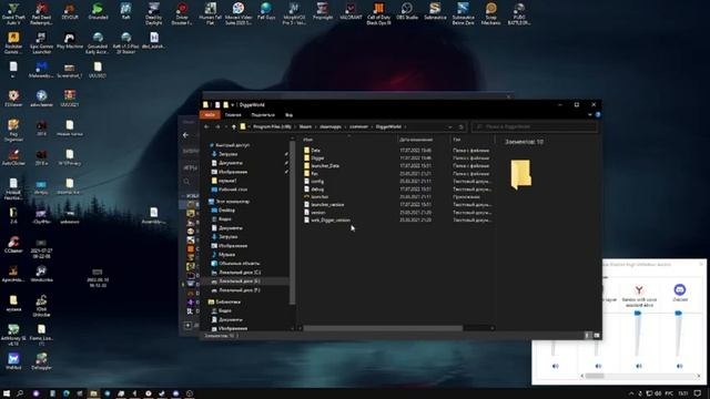 НЕ РАБОТАЕТ Копатель Онлайн Steam 2022г СИНХРОНИЗАЦИЯ ФАЙЛОВ ЧТО ДЕЛАТЬ ? смотреть онлайн