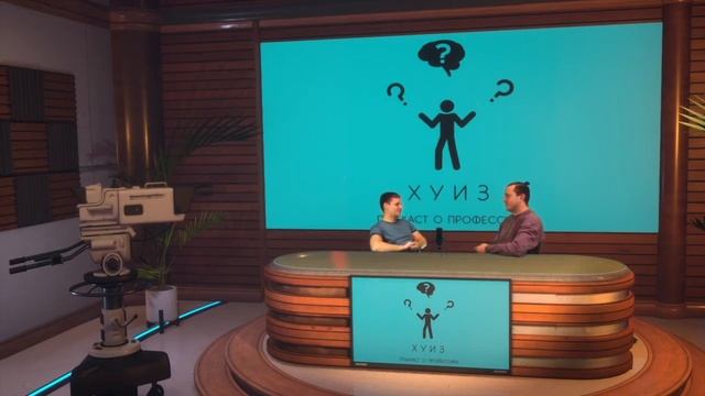ХУИЗ. EVENT МЕНЕДЖЕР. МИХАИЛ ГЛУШЕНКОВ & ДЕРЕВЕНСКАЯ МАФИЯ.