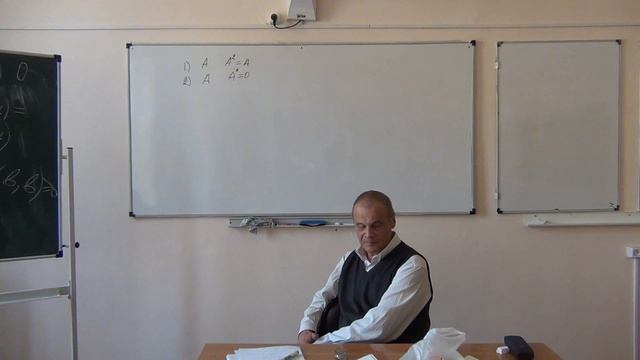 Булатов М.В. Матричный анализ - 2 лекция (2016)