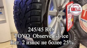 Диски на Ауди А6 R18 с шинами по акции, AUDI A6 C6