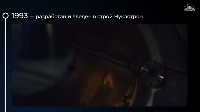 Люди Высоких Энергий