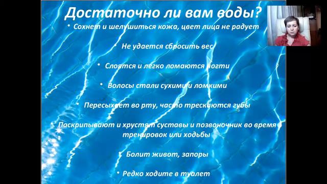 Wellness тест и WellnessLife смотреть онлайн
